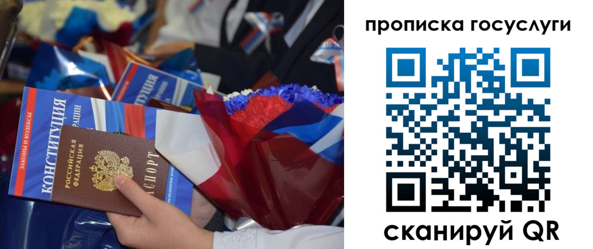 пропишу в квартире в Горнозаводске
