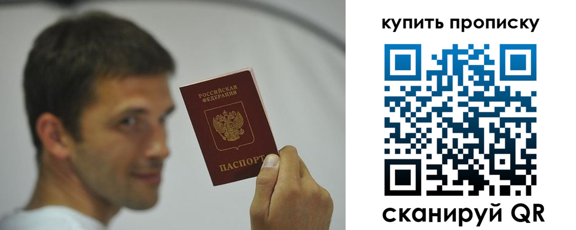 временная регистрация поиск в Горнозаводске