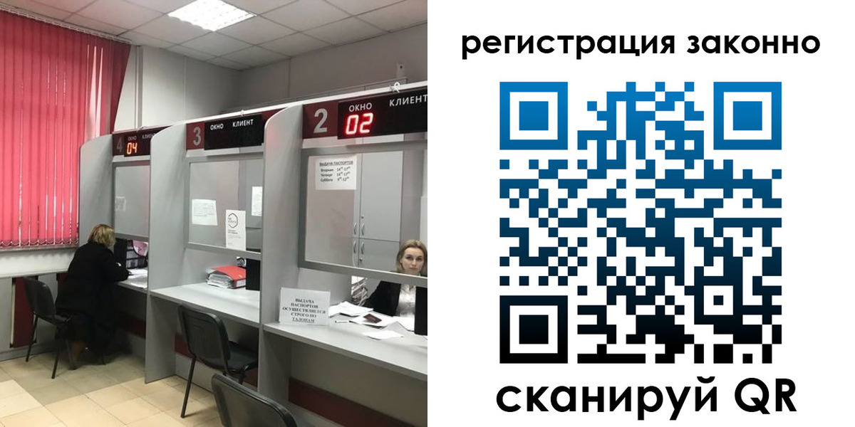регистрация для дет. сада в Горнозаводске