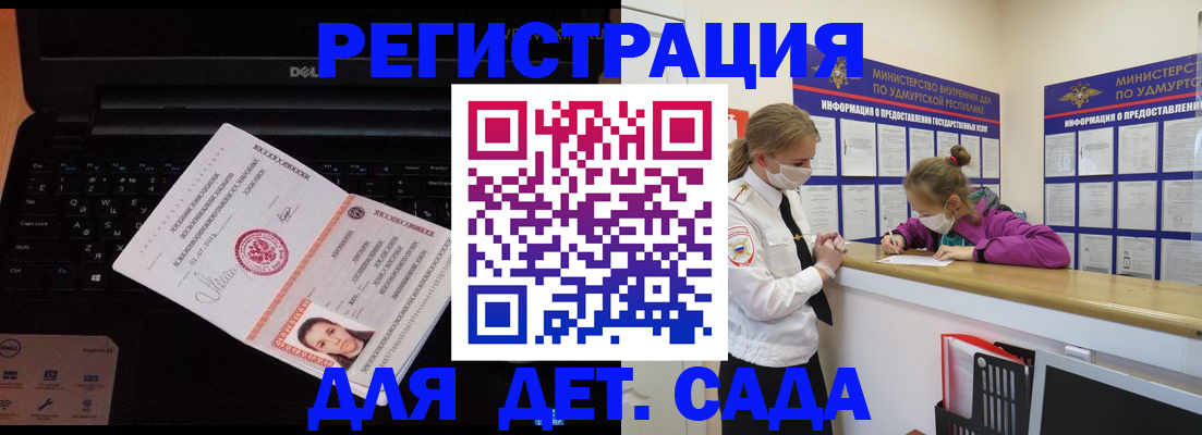 найти адрес прописки в Горнозаводске